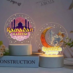 Ramadan Mubarak Trang Trí 2023 2024 Bộ Quà Tặng Đèn Kareem Trẻ Em Hồi Giáo Quà Tặng Cho Nhà Hồi Giáo Sản Phẩm Các Mặt Hàng Đám Cưới Hồi Giáo - Product Image 3