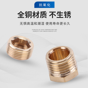 NGS Brass Threaded Internal Hex Plug 1 Inch For Pneumatic Fittings Low Pressure Gas Use - Product Image 3