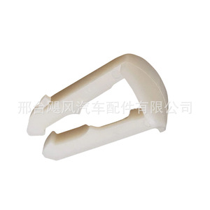 Ford Fuel Line Mounting <b>Clips</b> N802239 S Plastic For Explorer Fiesta Focus Replacement Part - Product Image 3