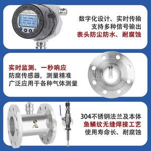 Hualiu Thermal Gas Mass Flow Meter Dn50 Stainless Steel Flange Installation For Biogas And Other Gases - Product Image 5