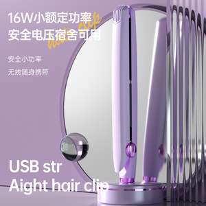 เครื่องม้วนผมขนาดเล็กแบบพกพา ใช้พลังงานจาก USB สำหรับผมเปียกและแห้ง ทุกประเภท จัดแต่งทรงผมได้ใน 5 นาที - Product Image 4