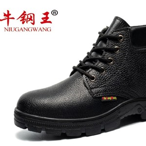 Chaussures de sécurité à embout d'acier antidérapantes résistantes à l'huile pour travaux de construction pour hommes - Product Image 2