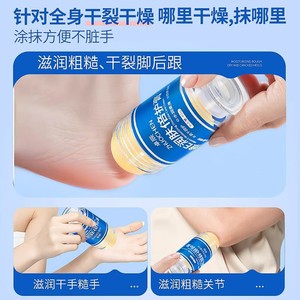 Crème de soin intensif Zhuochen pour les crevasses sèches, crème anti-fissures, crème pour les mains, vaseline, crème pour les talons, crème pour les pieds, automne/hiver - Product Image 5