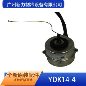 Moteur asynchrone monophasé YDK14-4 220V 50Hz entièrement fermé de Guangzhou Xinli Refrigeration Equipment Co Ltd - Product Image 4