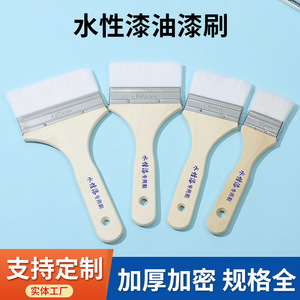 Water Silk <b>Brush</b> Flat Sash Paint <b>Brush</b> 76mm Nylon Bristle For Painting And Decoration Tools - Product Image 5
