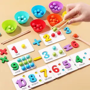 4合1学习有趣的数学游戏益智木板珠子分类儿童堆叠玩具