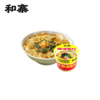 Mie Instan Tanpa Goreng, Rasa Sup Asam Seafood Rendah Lemak 110g, Grosir OEM