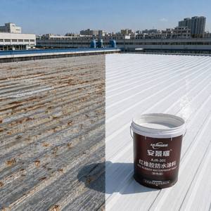 Revestimiento Impermeable <span class=keywords><strong>de</strong></span> Goma Líquida <span class=keywords><strong>para</strong></span> Techos <span class=keywords><strong>de</strong></span> Fábrica, Sellador Impermeabilizante <span class=keywords><strong>para</strong></span> Techos <span class=keywords><strong>de</strong></span> Metal y Hormigón, Otros Materiales Impermeabilizantes - Product Image 2