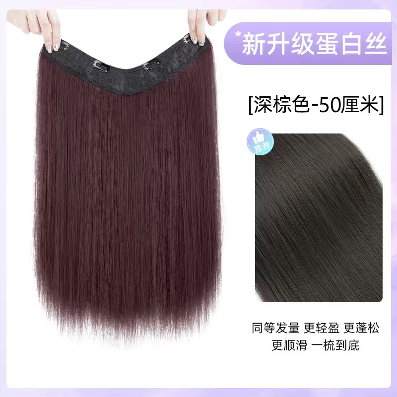 Cheveux longs et raides en une seule pièce [50cm] Châtain foncé