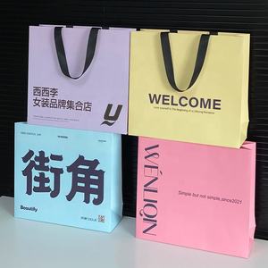 Lüks renkli kağıt alışveriş torbaları toptan ucuz hediye Premium kağıt taşıma çantası ile özel Logo baskı giyim ambalaj için - Product Image 4