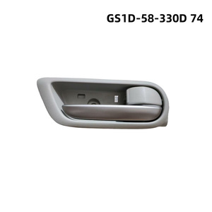 Mazda 6 Interior <b>Door</b> <b>Handle</b> Front Right Sand Color Matte Finish ABS <b>Replacement</b> Part Number 241239Q - Product Image 2