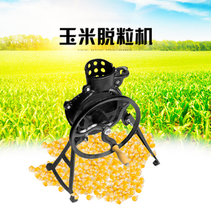 Desgranadora de Maíz Manual, Desgranadora de Maíz con Manivela para Agricultura a Pequeña Escala, Herramienta Eficiente para el Procesamiento de Granos - Product Image 6