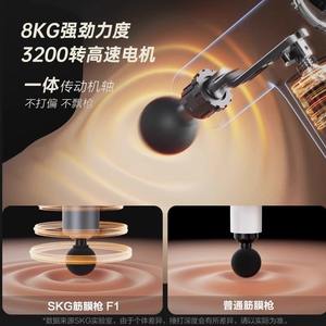 Pistolet de massage musculaire SkG Mini, 8 kg de force de poussée, fréquence variable intelligente, 4 têtes de massage, argent aurore - Product Image 3