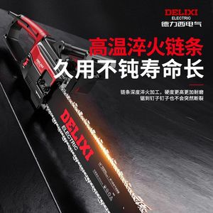 Delixi Saw Chain Saw Wood Cutting Saw Handheld Cutting Saw <b>Tree</b> Artifact Saw Firewood Outdoor Chain Saw - Product Image 2