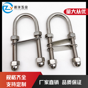 Perno en U de Acero Inoxidable con Cabeza Hexagonal y Tuercas, Acabado Pasivado, para Aplicaciones de Abrazaderas de Tubería - Product Image 5