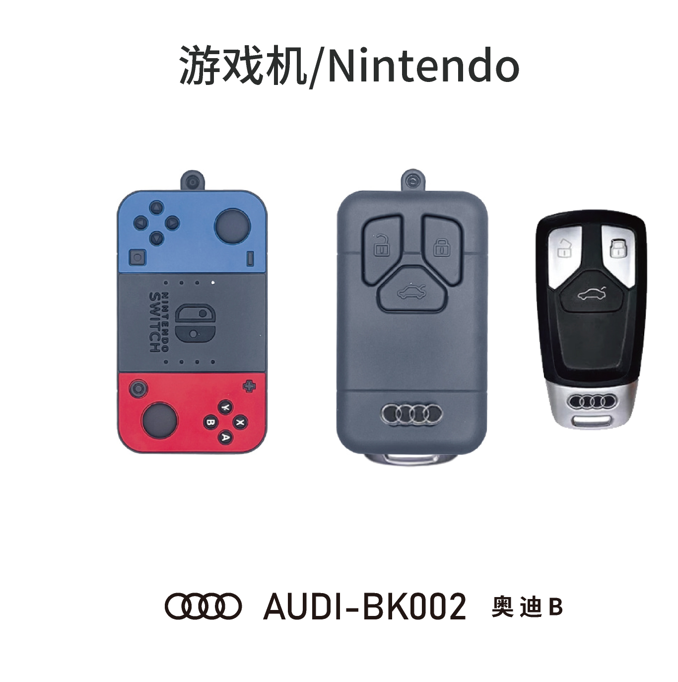for AUDI-B Nintendo
