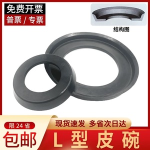 Joint torique en caoutchouc pour vérin hydraulique, résistant à l'usure, pour l'étanchéité du trou de piston, tailles 42, 45, 48, 50, 52, 55, 60, 65 - Product Image 4