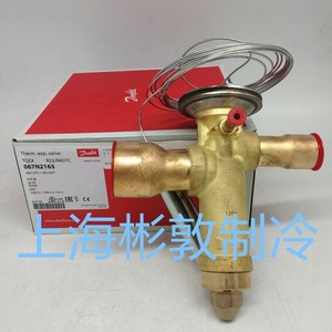   วาล์วขยายตัวเทอร์โมไดนามิก TGEX26 067N2165 R22 R407C สำหรับเครื่องปรับอากาศ - Product Image 4