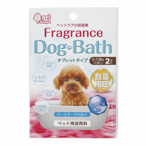 Bouquet di Rose profumo di animali da bagno compresse 2 pezzi per la pulizia e il bagno per animali domestici - Product Image 1