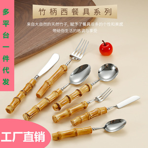 Stainless Steel <b>Steak</b> <b>Knife</b> Fork Spoon Set Bamboo Handle Western Cutlery Dinnerware For Home Use - Product Image 3
