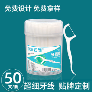 Dental Floss Picks 50 Pack Ultra Fine High Tensile Strength Disposable For Clean Teeth <b>Gaps</b> - Product Image 3