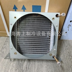 Pusheng Condensing Unit 200W Microchannel Heat Exchanger For Cold Storage High Efficiency <b>Small</b> Size <b>Light</b> Weight - Product Image 1
