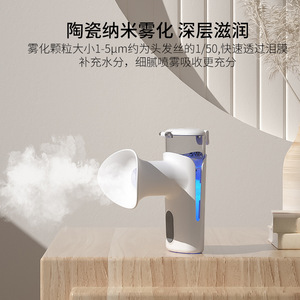 Appareil à vapeur pour les yeux Nano portable 50 ml, compresse chaude pour soulager les yeux secs, utilisation au bureau, en voyage et à domicile - Product Image 3