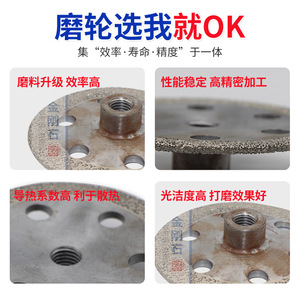 ใบเจียรเพชรแบบเชื่อมรุ่น Rui'an De Brazed รุ่น 011 สำหรับหินอ่อน กระเบื้องเซรามิก หิน ตัดแต่งขอบ ใช้กับเครื่องเจียรไฟฟ้า สำหรับเจียรผิวหน้าและตัด - Product Image 2