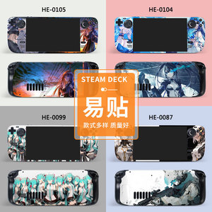 Skin para Steam Deck, Vinilo Protector de PVC con Diseño de Anime, Fácil de Aplicar, para Videojuegos - Product Image 1