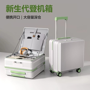 Custodia da viaggio da 18 pollici con telaio in alluminio, robusta e spessa, con Password, custodia girevole, ricarica USB, <span class=keywords><strong>piccolo</strong></span> <span class=keywords><strong>bagaglio</strong></span> - Product Image 2