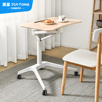 Bureau portable pour ordinateur portable, table de travail et d'étude réglable en hauteur pneumatiquement, table à dessin simple