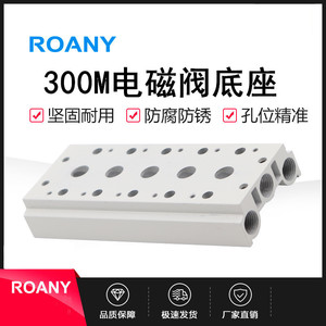 ฐานโซลินอยด์วาล์วทั้งสอง4V310-10ท่อนิวเมติก300เมตร1F 3F 4F 5F ตำแหน่ง7F 6F - Product Image 5