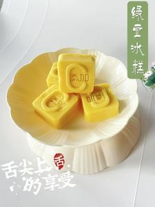 Toptan Ürünler Çinli Süpermarketler Kızılcık Avokado Yeşil Fasulye Keksi Krizantem Yeşil Fasulye Keksi - Product Image 2