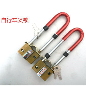 Verrou de fourche de vélo Meng Gang, antivol durable pour la sécurité du vélo - Product Image 1