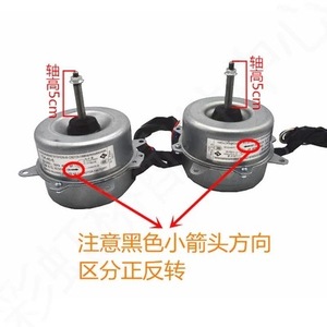 Motor de Ventilador para Exteriores Jeda Ydk 40 6, 40W, Eje de 0.8cm, Rotación Hacia Adelante de 5cm, con Condensador, para Reparación de Aires Acondicionados - Product Image 4