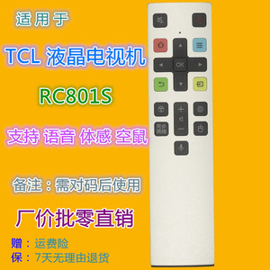 Télécommande TCL RC801S avec commande vocale, mouvement et Air Mouse pour téléviseur LCD - Product Image 1