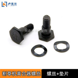 Ressort d'embrayage fixe quatre temps GX35 40139 pour tondeuse à gazon 5 temps 140, catégorie de produit : boulons d'embrayage - Product Image 2