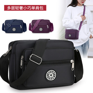 Crossbody <b>Bag</b> Multi-layer Storage Zipper Closure Horizontal Square Portable Women's Chest <b>Bag</b> Dark Purple - Product Image 5