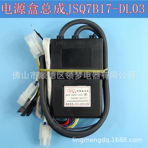 ตัวควบคุมกล่องจ่ายไฟ Jsq รุ่น Jsq10a21 Dl01 สำหรับเครื่องทำน้ำอุ่นแก๊สและไฟฟ้า ขนาดมาตรฐาน พร้อมอุปกรณ์ยึดแบบสกรู - Product Image 3