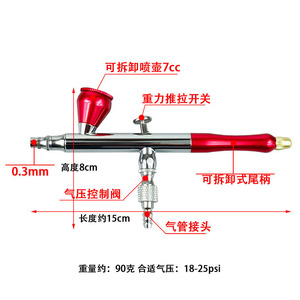 <b>Nail</b> Art Airbrush <b>Kit</b> With Mini Electric Air Pump Gravity Feed Adjustable Speed Portable For <b>Nail</b> Polish <b>Gel</b> Application - Product Image 2