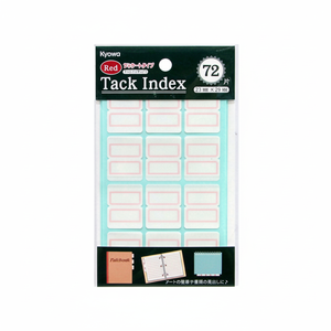 Indice di piega rossa 72 pezzi con carta laminata e scatole multimediali - Product Image 1