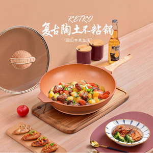 Household Natural Clay Non-stick Wok 32cm Die-cast With Lid For Cooking And Frying - Product Image 1