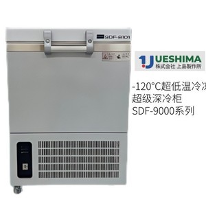 Enfriador de Aire Ueshima Thermo Jetter Serie UlG-9000, 500W, Motor Eléctrico sin Escobillas, Fabricado en Japón, con Cable - Product Image 1