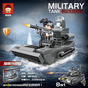 <span class=keywords><strong>Prix</strong></span> d'usine vente en gros, blocs ABS DIY, réservoir militaire, bloc de construction, jouets de guerre, cadeaux de promotion pour enfants - Product Image 3