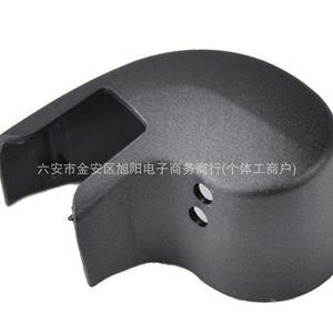 Capuchon de protection du bras d'essuie-glace arrière Audi 8K9955205 4G9955205 en plastique pour Q5 Q7 A3 - Product Image 1