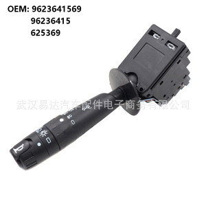 Commutateur de clignotant pour Peugeot Citroën 9623641569 96236415 625369 Gauche Droite Pièce de rechange pour conduite - Product Image 2