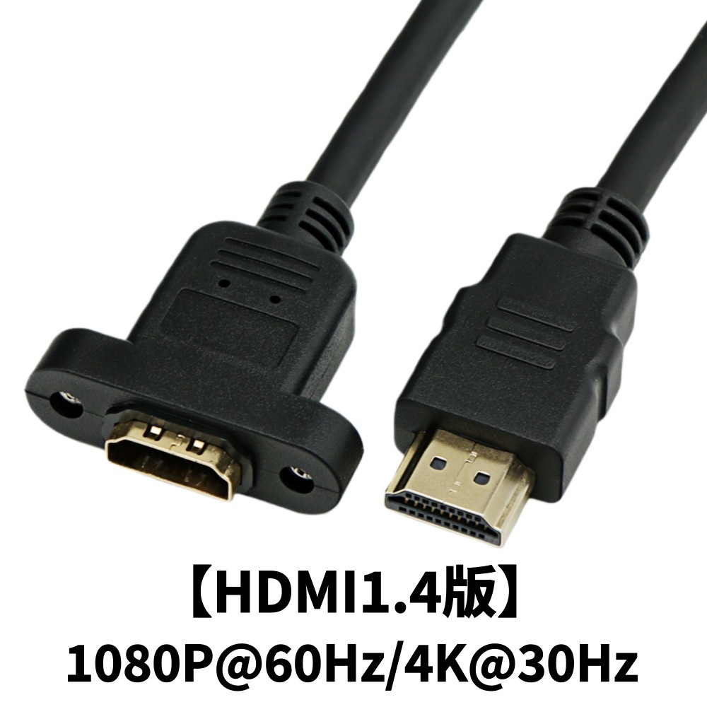 HDMI versión 1.4 [1080P]