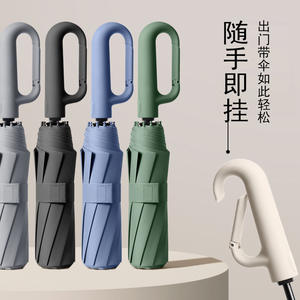 Paraguas Automático de Tres Pliegues con Hebilla de Anillo y Logotipo Personalizado QX, Mango con LED, para Fiestas, Nailon 190T, 105 cm de Diámetro Abierto - Product Image 3