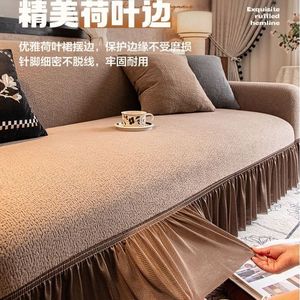 <b>Sofa</b> Cover Full Coverage Plush Thickened Anti Cat Scratch Solid Color Modern Style 235-300cm Washable Modular <b>Sofa</b> <b>Protector</b> - Product Image 3