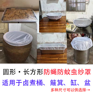 Disposable Mesh Food Cover White Fly Proof Insect Protection For Braised Meat Basin - Product Image 5